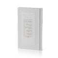 Miller  Leather Techinos for Mother, White